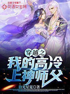 逃离宝船