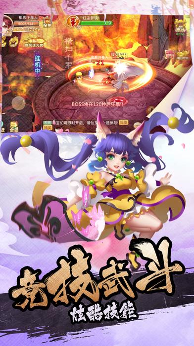 应该如何处理断奶不适应症？游戏画面