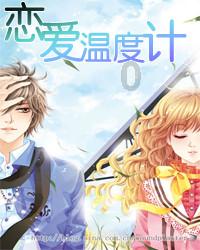 孩子流感和普通感冒都有哪些区别？游戏画面