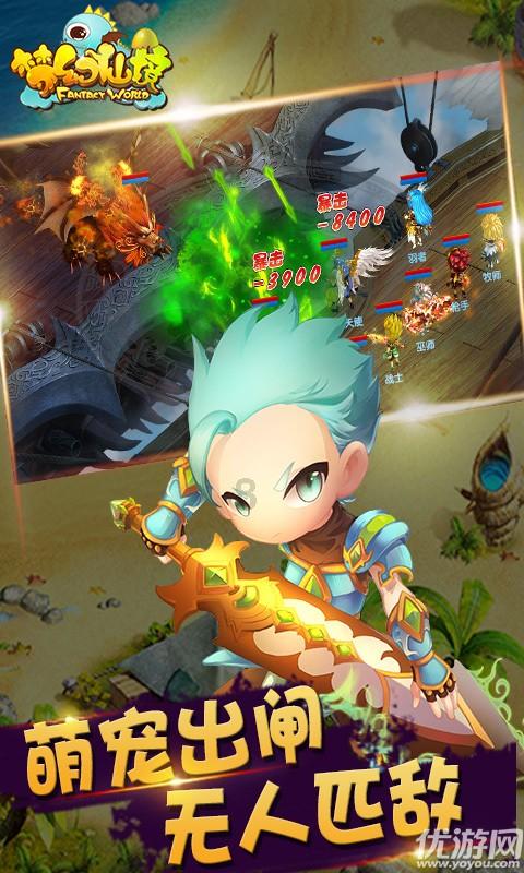 冰洞逃生