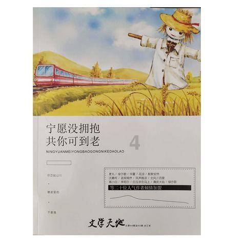 时尚渐变发型