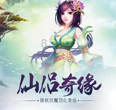 顺溜大冲锋2