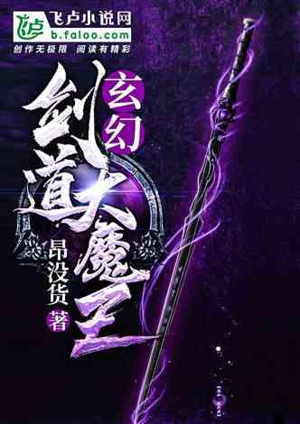 大无名森林逃生