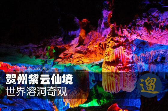 极限摩托车大赛选关版