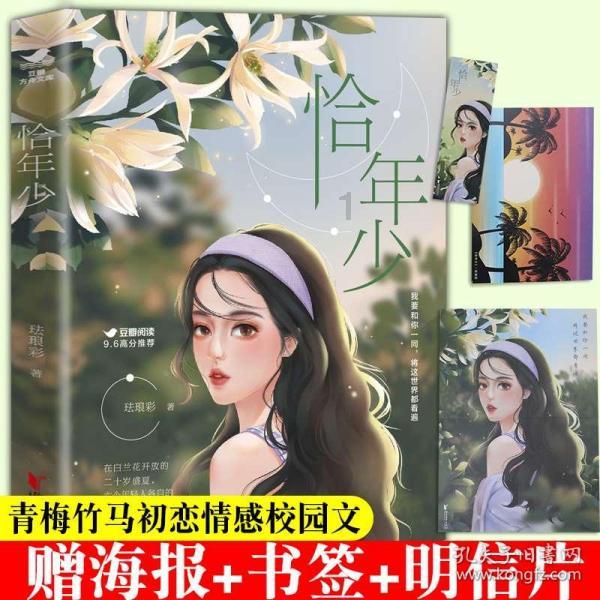 萌宠大连接