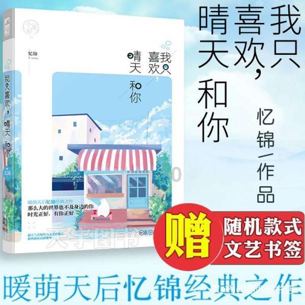 万州：学堂堡隧道全线贯通