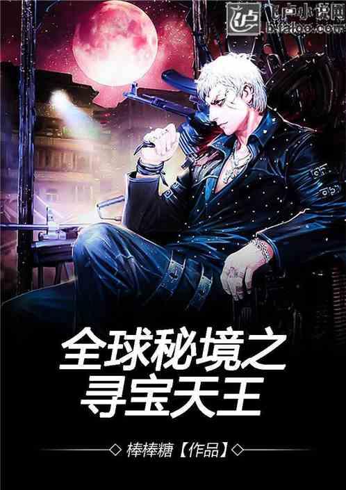 公主的大宫殿