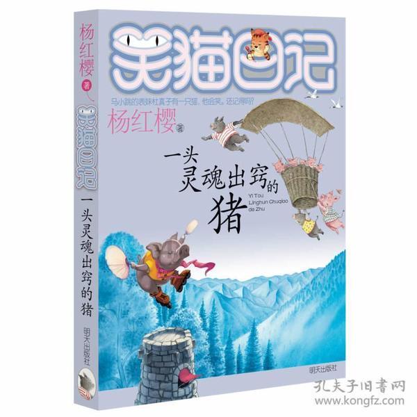 幽浮飞碟