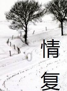 召唤神龙万宁版祖龙