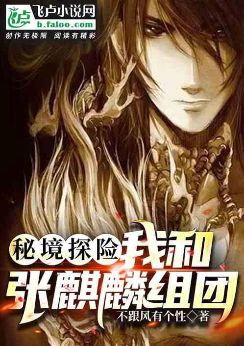爱丽化妆教程