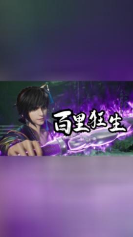 喜羊羊与美羊羊历险记3
