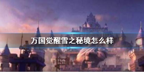 女生体质很敏感，有没有什么办法治疗呀？