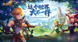 彩虹轨迹