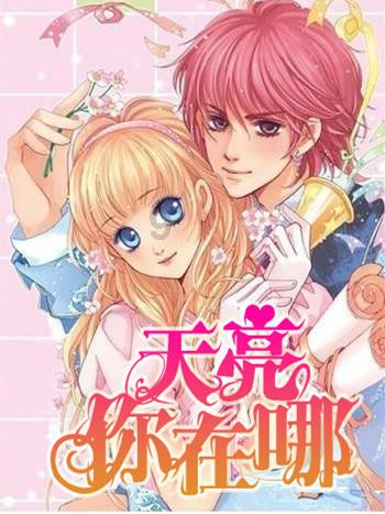妖神记