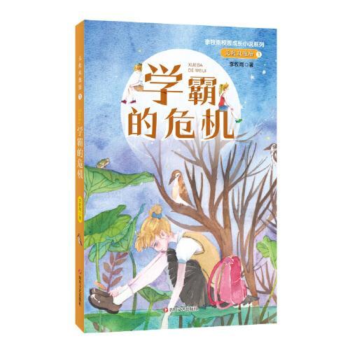 新生儿父亲和母亲的书面申请材料什么意思？游戏画面