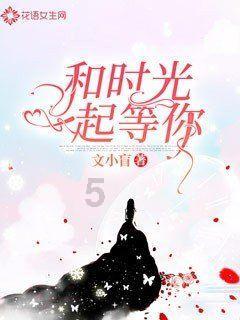 绿茵之巅