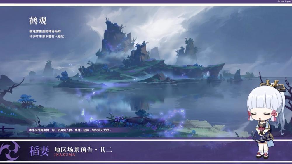 星露谷物语