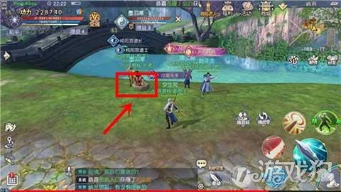 辐射4
