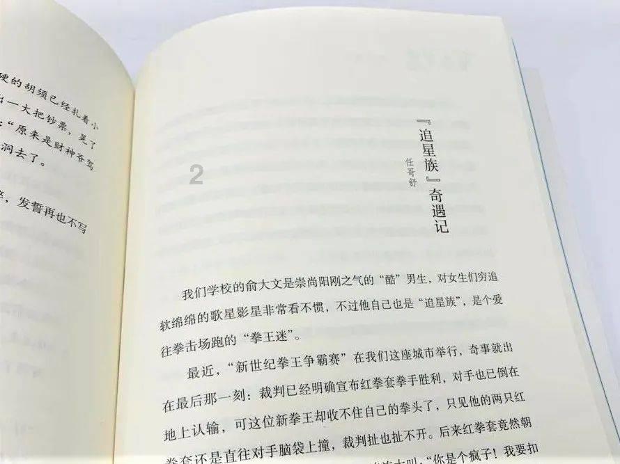 梦幻糖果森林逃生