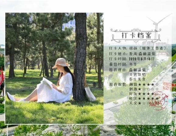虫虫助手下载