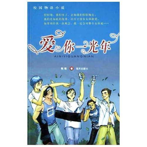 公主热带婚礼主题