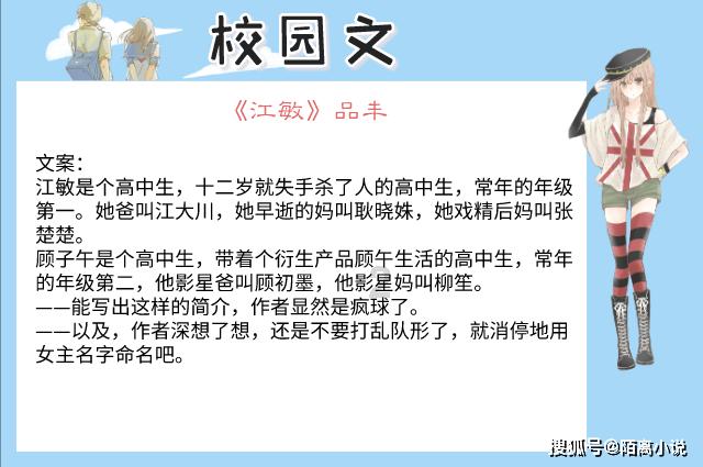 怎样快速提高初中语文啊？还有作文！！！！游戏画面