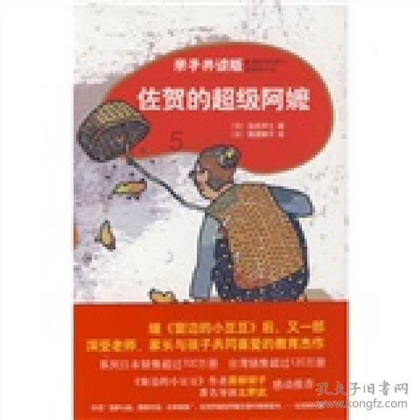 双重间谍