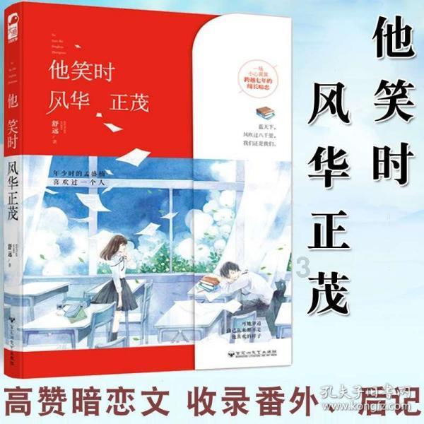 蓝狐视频