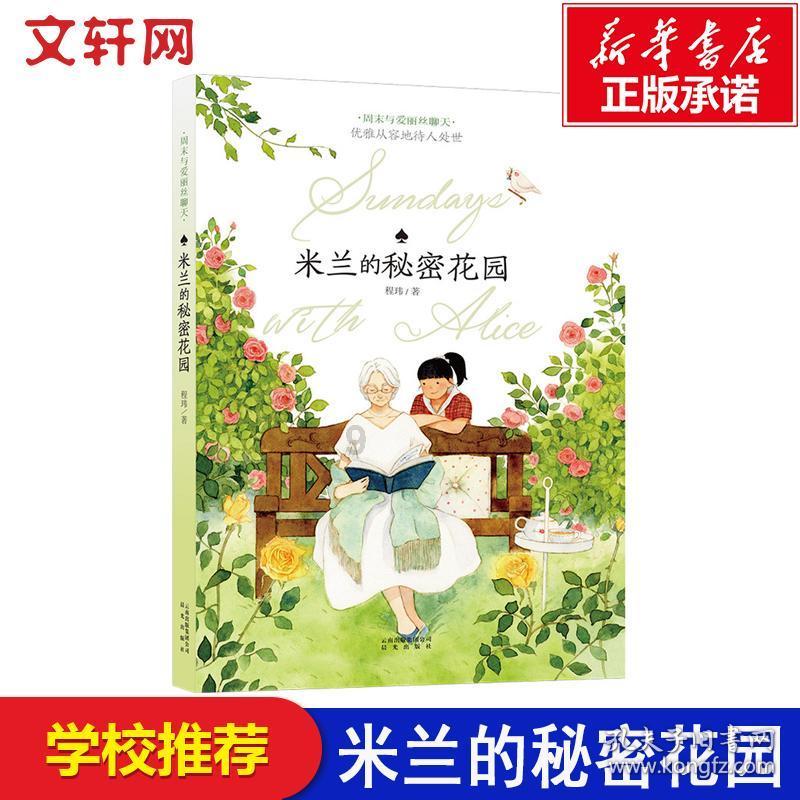 发电机上的F标是什么