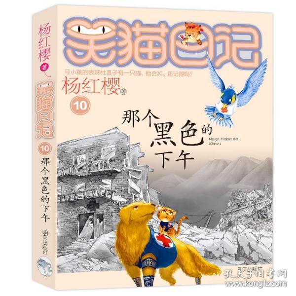 天铭科技上涨5.08%，报15.5元/股