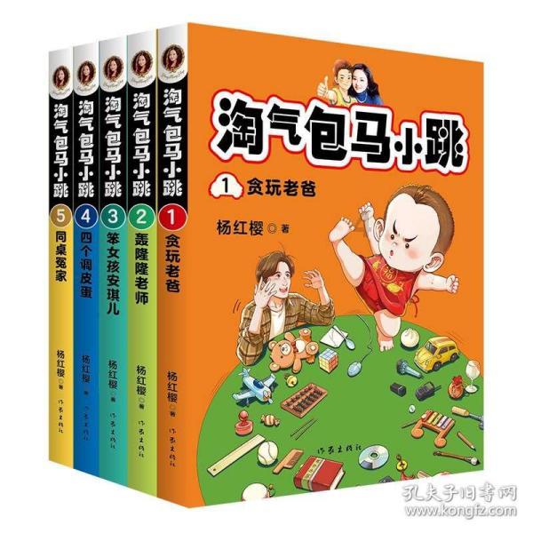 谋杀：灵魂疑犯
