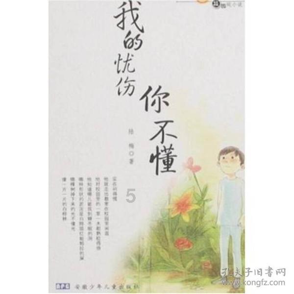 巧虎踢足球终结版