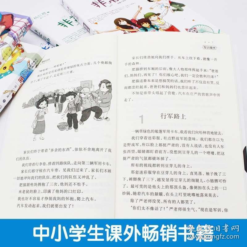 唤醒沉睡的大头