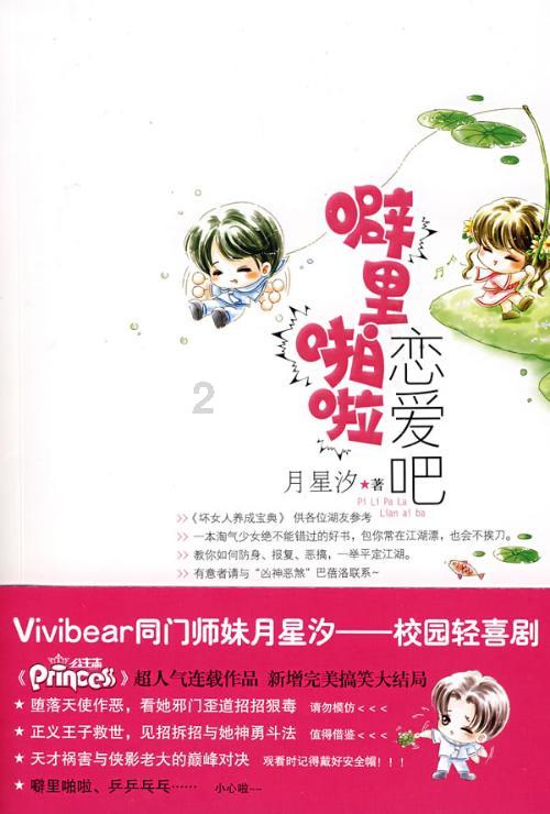 顾廷烨隐瞒明兰救驾不仅是为明兰着想,也是为自己的计划拖延时间