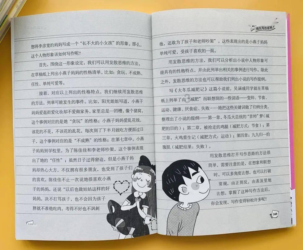 博兴农商银行纯化支行开展“赶大集 迎新年”腊八节志愿服务活动