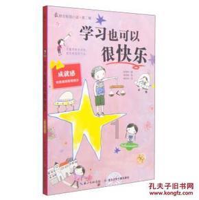 韩国女团少女时代将于8月8日带着第七张专辑回归，她们的实力如何？游戏画面