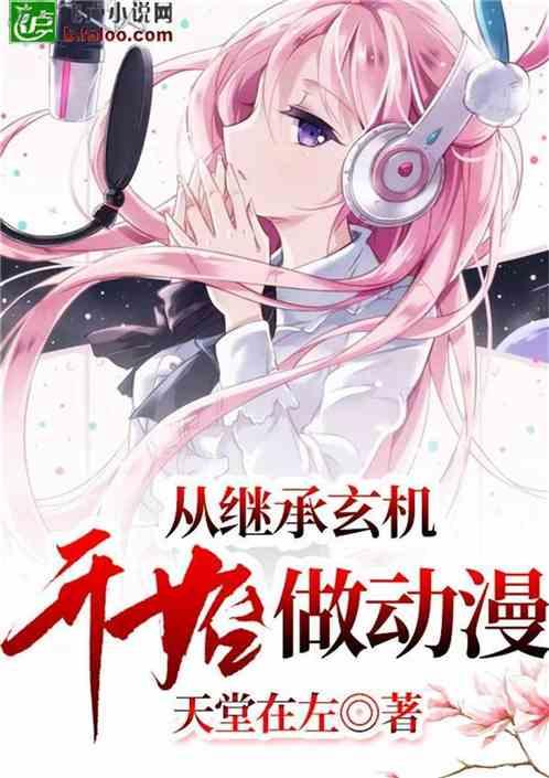 蓝狐视频