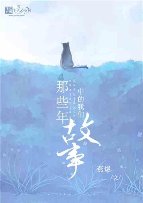 垂直下落