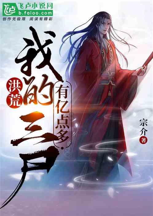 铁甲战神