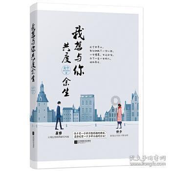 全民剧本大师内置菜单