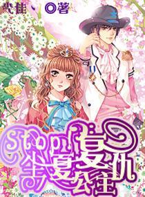 芭比的时尚新娘装