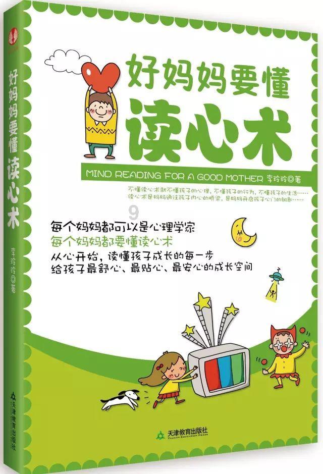 向华胜直言离开我看谁敢娶你，汪雨为什么会说我敢娶张敏呢？游戏画面