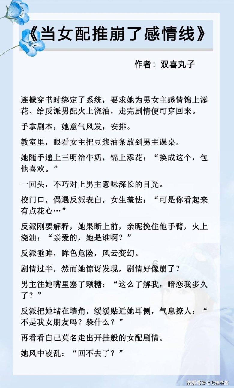 美人鱼游玩