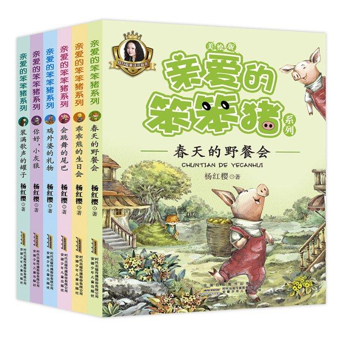 蓝点的冒险