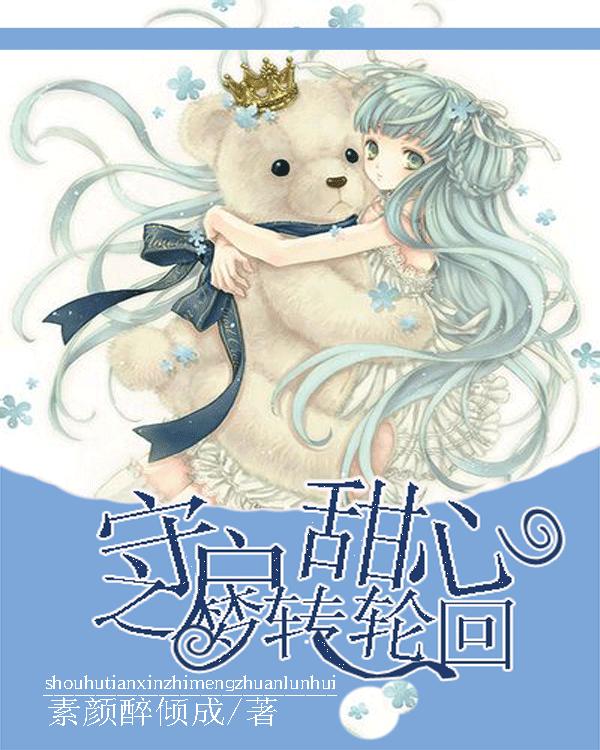 吸血鬼