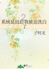 怎样做螃蟹清蒸视频？游戏画面