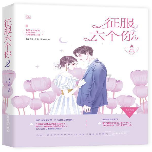 可爱奥莉甜美夏装