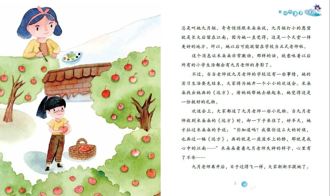 半条命：恐惧之泣