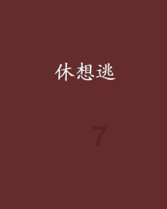 江宁高新区:一平台一空间落户