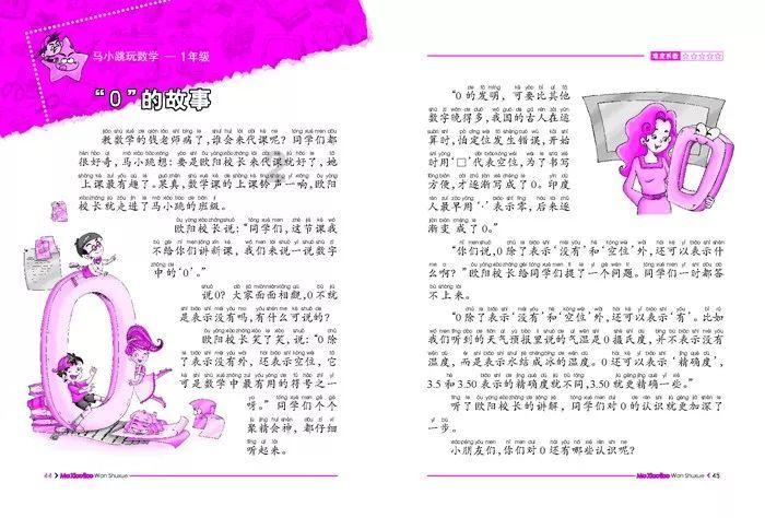 逃离空旷大街4